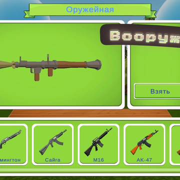 Арифметика под угрозой: пернатые стащили все цифры у Архимеда. Помоги ему, только не ошибись с ответом!