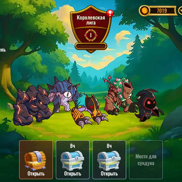 Монстрикс — это динамичная стратегия, где ты собираешь, улучшаешь и сражаешься с могучими монстрами.