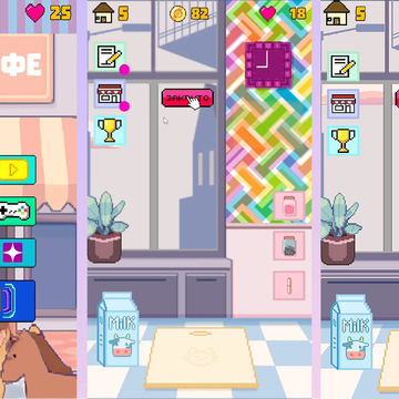 Приготовь бабл-чай для милых зверей в пиксель-арт кафе, зарабатывай монеты, укрась интерьер и стань лидером таблицы рекордов!