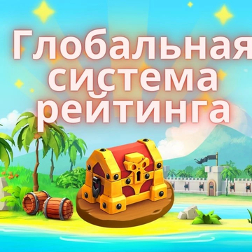 Соедините три квадрата с одинаковыми элементами, чтобы бросить вызов себе в Игре-Головоломке. Приключение в стиле маджонг для настоящих пиратов. Логическая головоломка с элементами собери три в ряд ждет вас!