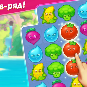 Обычные девчонки Алиса и Вика отправились на поиски друга, который перестал выходить на связь, и угодили в безумный водоворот странных событий на затерянном острове. Им очень нужна ваша помощь! Играйте три-в-ряд и выполняйте задания. Удачи!