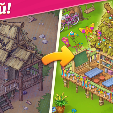 Обычные девчонки Алиса и Вика отправились на поиски друга, который перестал выходить на связь, и угодили в безумный водоворот странных событий на затерянном острове. Им очень нужна ваша помощь! Играйте три-в-ряд и выполняйте задания. Удачи!