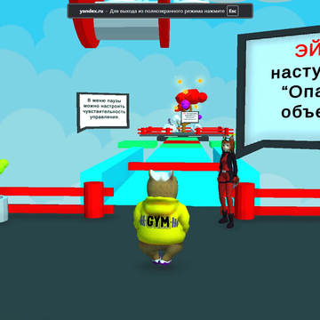 Покоряй уровни в игре "Береги нервы"! Преодолевай ловушки, прыгай по платформам, играй за Леди Баг, Венома, Митту и других супергероев!