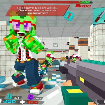 Осторожно: мемы!
Зомблокс — это бесплатный 3D шутер в духе Контры и Майнкрафт.
Выживай в школе полной зомби. 