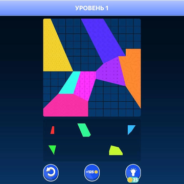 Сложная Головоломка — идеальное сочетание логики, творчества и вызова для вашего мозга. Ваша задача — собрать идеальный квадрат, используя предложенные цветные геометрические фигуры.