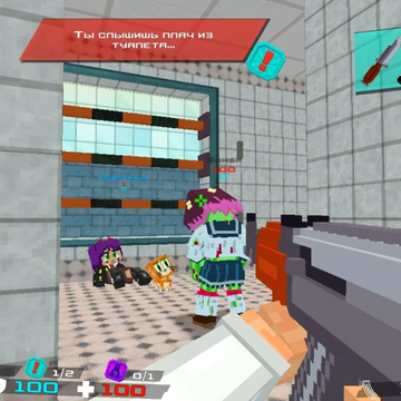 Осторожно: мемы!
Зомблокс — это бесплатный 3D шутер в духе Контры и Майнкрафт.
Выживай в школе полной зомби. 