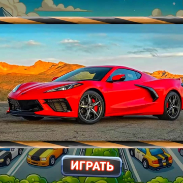 Пазлы для детей: машинки - это увлекательная, настольная и бесплатная игра. С очень красивыми картинками различного транспорта: спорткары, пожарные, полицейские, грузовики, трактора, бульдозеры и экскаваторы. Отдых и расслабление в своё удовольствие.