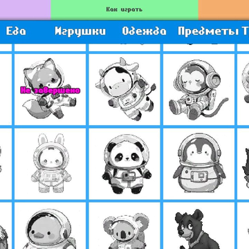 "Цветные Пиксели — Раскраска по Номерам": создавайте шедевры, раскрашивая картинки по номерам. Простой процесс, кроссплатформенность, расслабление и творчество!