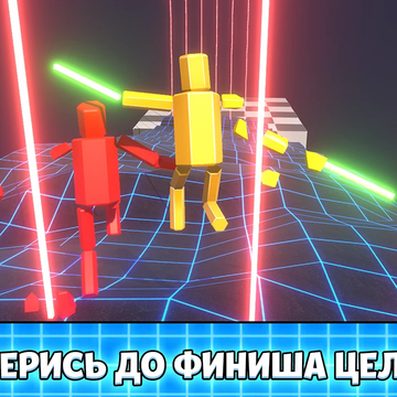 Преодолевайте препятствия, управляя бегущим рэгдолл стикменом! Весёлый и смешной 3D раннер с весёлыми гонками в бесплатной онлайн-игре на ловкость и скорость!