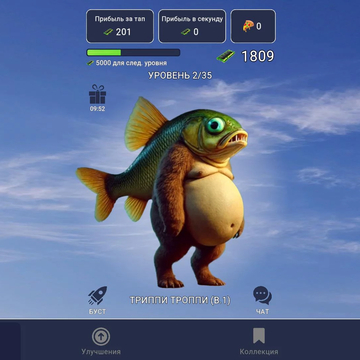 Кликер с причудливыми итальянскими животными, сгенерированными нейросетью!