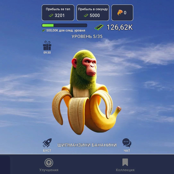 Кликер с причудливыми итальянскими животными, сгенерированными нейросетью!