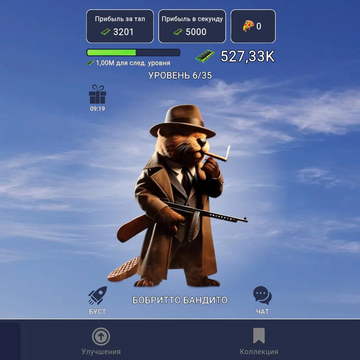 Кликер с причудливыми итальянскими животными, сгенерированными нейросетью!