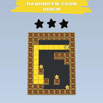 Помогите мячу с шипами собрать звезды, решая логические задачи на сотнях уровней!