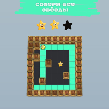 Помогите мячу с шипами собрать звезды, решая логические задачи на сотнях уровней!