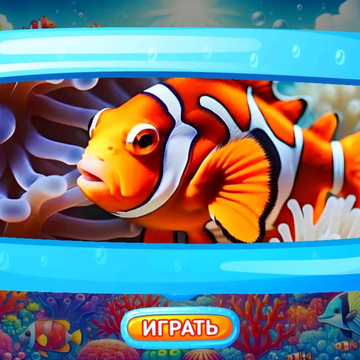 
Пазлы для детей: море и океан - это увлекательная, настольная и бесплатная игра. С очень красивыми картинками морских и океанических глубин, и их обитателями. Позволяет отдохнуть и расслабиться в своё удовольствие.