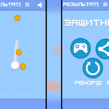 Скриншот игры