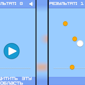 Скриншот игры