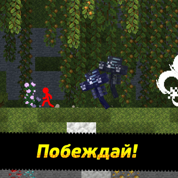 Выберите одного из трех уникальных персонажей, сражайтесь с боссами и повышайте силу вашего героя!