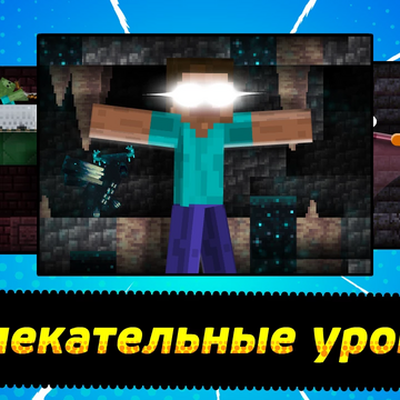 Выберите одного из трех уникальных персонажей, сражайтесь с боссами и повышайте силу вашего героя!