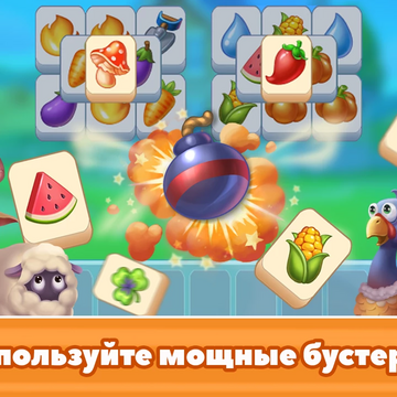 Игра «История одной фермы» - увлекательное и бросающее вызов вашим серым клеточкам приключение, от которого невозможно оторваться!