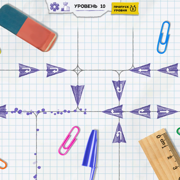 Представляем увлекательную логическую головоломку с красивой графикой, простым управлением и интересными задачами. В этой бесплатной онлайн игре для развития мозга вы сможете тренировать своё внимание и логику. Приглашаем провести время весело и с пользой