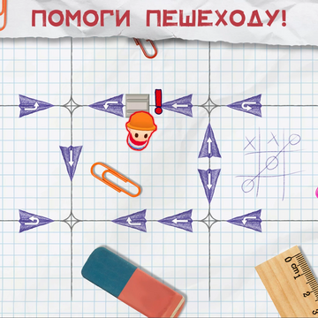 Представляем увлекательную логическую головоломку с красивой графикой, простым управлением и интересными задачами. В этой бесплатной онлайн игре для развития мозга вы сможете тренировать своё внимание и логику. Приглашаем провести время весело и с пользой