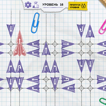 Представляем увлекательную логическую головоломку с красивой графикой, простым управлением и интересными задачами. В этой бесплатной онлайн игре для развития мозга вы сможете тренировать своё внимание и логику. Приглашаем провести время весело и с пользой