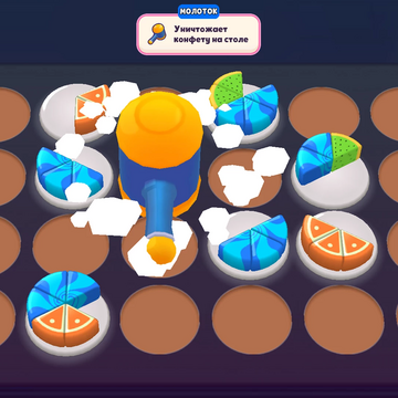Любишь игры жанра "Три в ряд", конфеты и вкусные тортики? Разгадывай сладкие загадки, перемещай пазлы и собирай кулинарные шедевры! Тренируй свой мозг, решая увлекательные головоломки! Сочная графика и приятная музыка помогут тебе расслабиться с пользой!