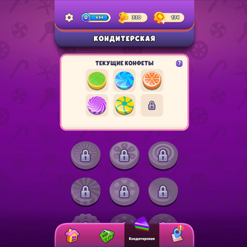 Любишь игры жанра "Три в ряд", конфеты и вкусные тортики? Разгадывай сладкие загадки, перемещай пазлы и собирай кулинарные шедевры! Тренируй свой мозг, решая увлекательные головоломки! Сочная графика и приятная музыка помогут тебе расслабиться с пользой!