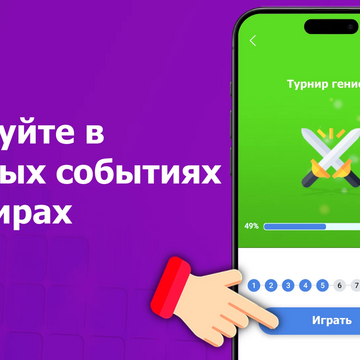 Собирайте комбинации из блоков! Бесконечный режим, более 100 уровней, ежедневные задания и турниры.

Расслабьтесь и отдохните: игра без ограничений по времени.

Проверьте свою смекалку: головоломка для любителей "Маджонга", "Судоку", "2048" и других.