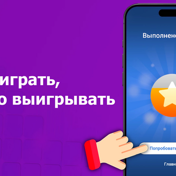 Собирайте комбинации из блоков! Бесконечный режим, более 100 уровней, ежедневные задания и турниры.

Расслабьтесь и отдохните: игра без ограничений по времени.

Проверьте свою смекалку: головоломка для любителей "Маджонга", "Судоку", "2048" и других.