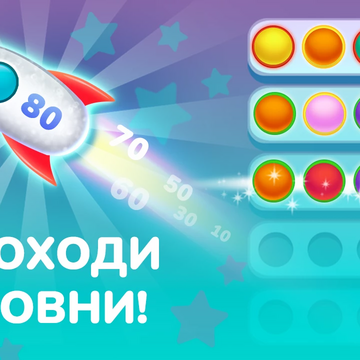 Эта игра-головоломка бросит вызов вашей смекалке и внимательности — сделайте это правильно!