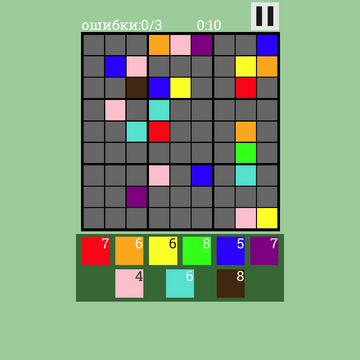 Собери свой цветной судоку