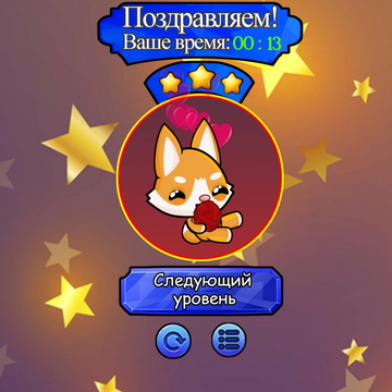 Увлекательная игра, в которой предстоит пройти множество интересных и сложных уровней и помочь котику Рыжику.