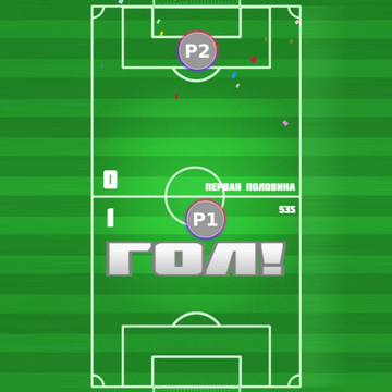 Скриншот игры