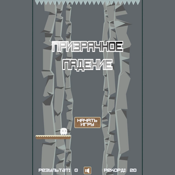 Скриншот игры