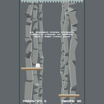 Скриншот игры