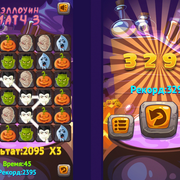 Скриншот игры