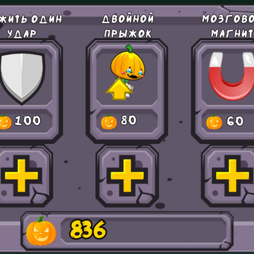 Скриншот игры