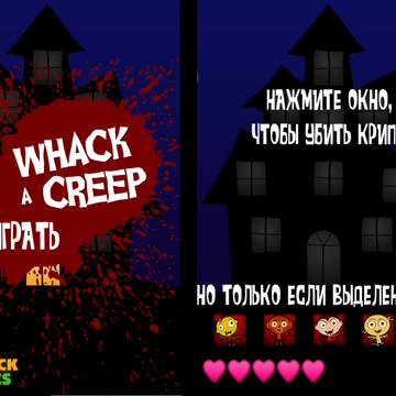 Скриншот игры