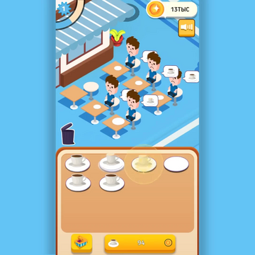 Почувствуй себя настоящим бариста, делая кофе для клиентов!