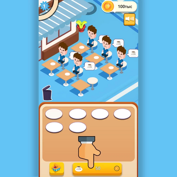 Почувствуй себя настоящим бариста, делая кофе для клиентов!