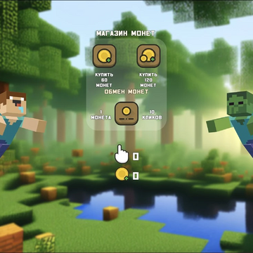 Скриншот игры