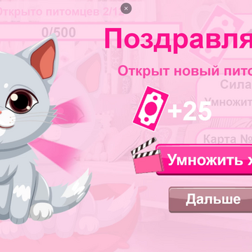 Любишь милых маленьких зверушек? Тогда заходи и помоги Барби найти потерявшихся питомцев в игре Питомцы Барби!