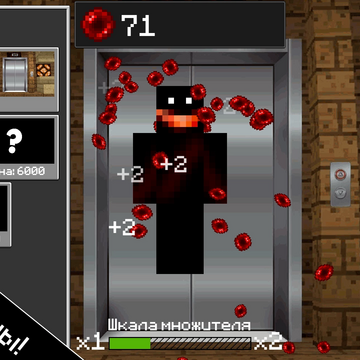 Приглашаем тебя в этот ужасно захватывающий кликер! Здесь тебя ждет уникальная коллекция страшилок и фонов! Все страшилки и ужасы ждут именно тебя!