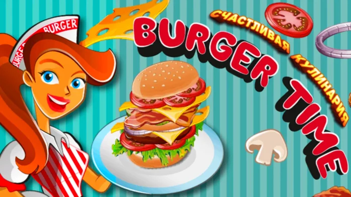 Счастливая кулинария - Burger Time на Пикабу Игры