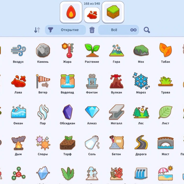 Алхимия: Объединение элементов — создай свой мир из 540 элементов! Соединяй пары, открывай новые рецепты, используй подсказки и выполняй ежедневные задания. Сможешь ли открыть все комбинации и стать настоящим алхимиком?