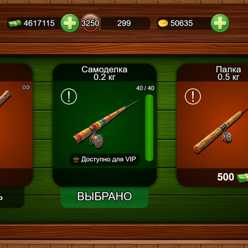 «Рыбный дождь 2» — это игра-симулятор рыбалки, где вы почувствуете себя настоящим рыбаком на берегу реки, озера или морского побережья.