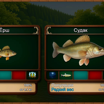 «Рыбный дождь 2» — это игра-симулятор рыбалки, где вы почувствуете себя настоящим рыбаком на берегу реки, озера или морского побережья.