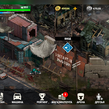 Сражайся с зомби, исследуй локации, находи ресурсы, создавай оружие, строй здания и выживай один или с другими игроками в клане.
